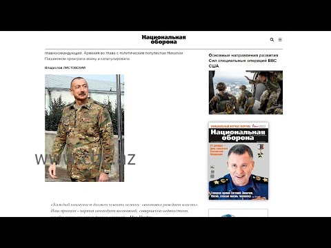 Российский журнал о Второй Карабахской войне: Азербайджан одержал решительную победу