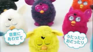 Japanese Furby Commercial