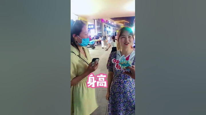 街坊：对象身高和颜值你认为哪个更重要？