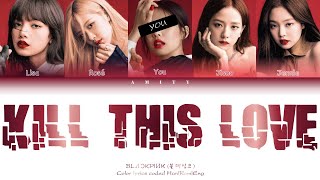 BLACKPINK (블랙핑크)『 KILL THIS LOVE』You as a member [Karaoke] (5 members ver) [Han|Rom|Eng]
