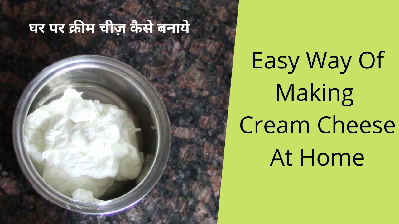 Homemade cream cheese recipe / Easy way of making cream cheese / Cream cheese for cheesecake | Healthically Kitchen