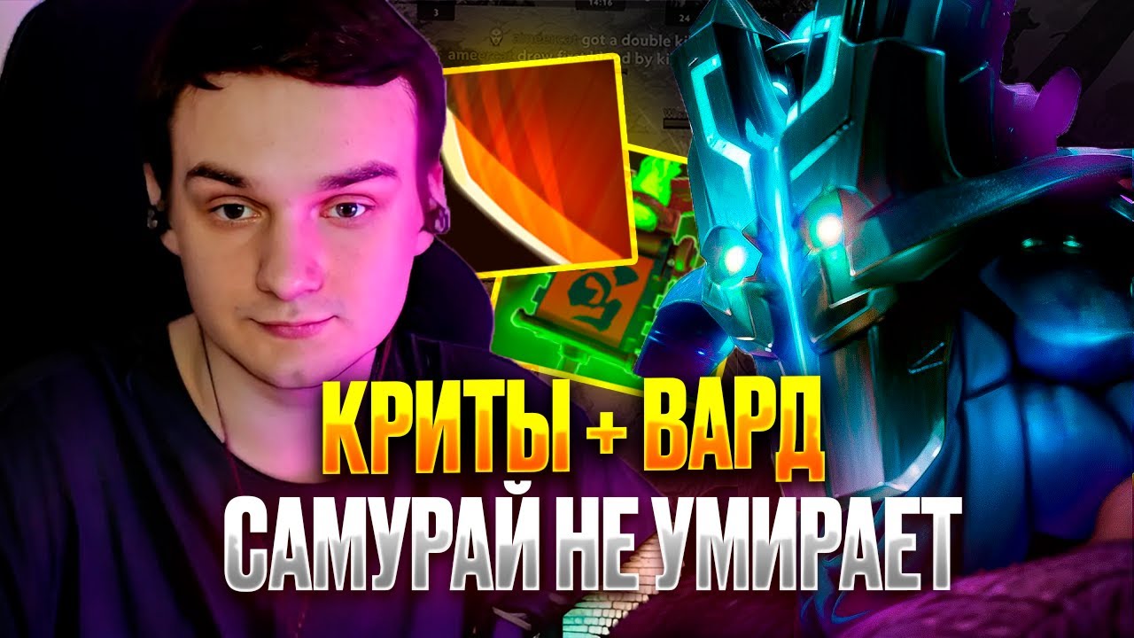 Рейз1х6 ДЖАГЕР E+W — НЕУБИВАЕМЫЙ КРИТМАШИНА в дота1х6! Лучшее Raze1x6 dota 1x6!