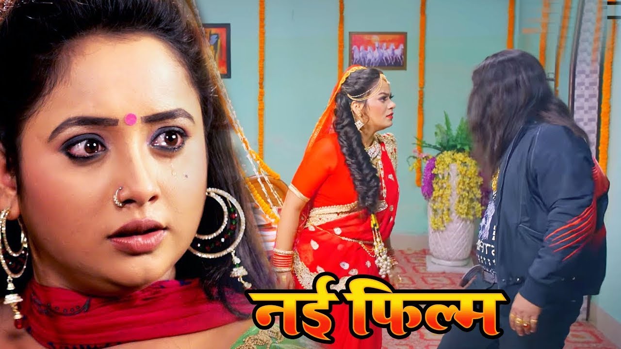 सीता गीता (2023) रानी चटर्जी की 2023 की सुपरहिट फिल्म ने मार्किट में आग लगा दी 2023