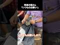ちょっとここ通わせてもろても良いですか？ #猫 #常連 #かわいい #shorts