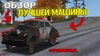 КУПИЛ ЛУЧШУЮ МАШИНУ ХЭЛЛОУИНСКОГО ОБНОВЛЕНИЯ на ARIZONA RP в GTA SAMP