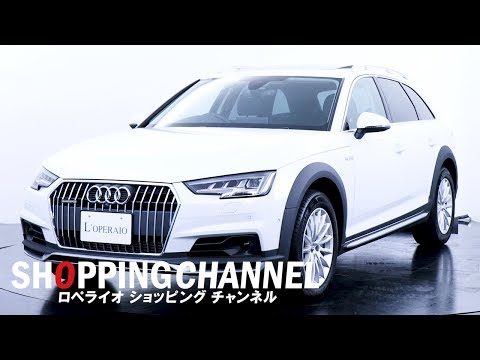 アウディ A4 オールロードクワトロ 2018年式 - YouTube