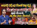 Shekar Basha Sensational Shocking Comments On Ashu Reddy | Venuswami | Dharmendra @HITTVOFFICIAL