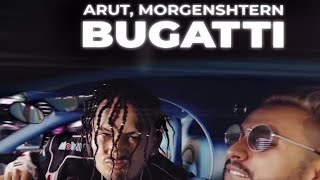 КАРАОКЕ ARUT & MORGENSTERN - BUGATTI ПРЕМЬЕРА 2022 (КАРАОКЕ, ТЕКСТ ПЕСНИ) #моргенштерн