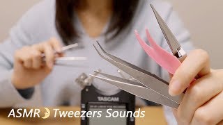 (ENG SUB)[Japanese ASMR] Tweezers Sounds / Whispering / 6種類のピンセットの音