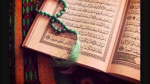 سورة الأحزاب ( الوجه ٩ ) وديع اليمني