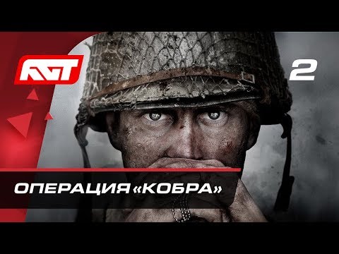 Wideo: Małe Rzeczy Ratują Call Of Duty: WW2, Gdy Wielkie Rzeczy Nie Mają Wpływu