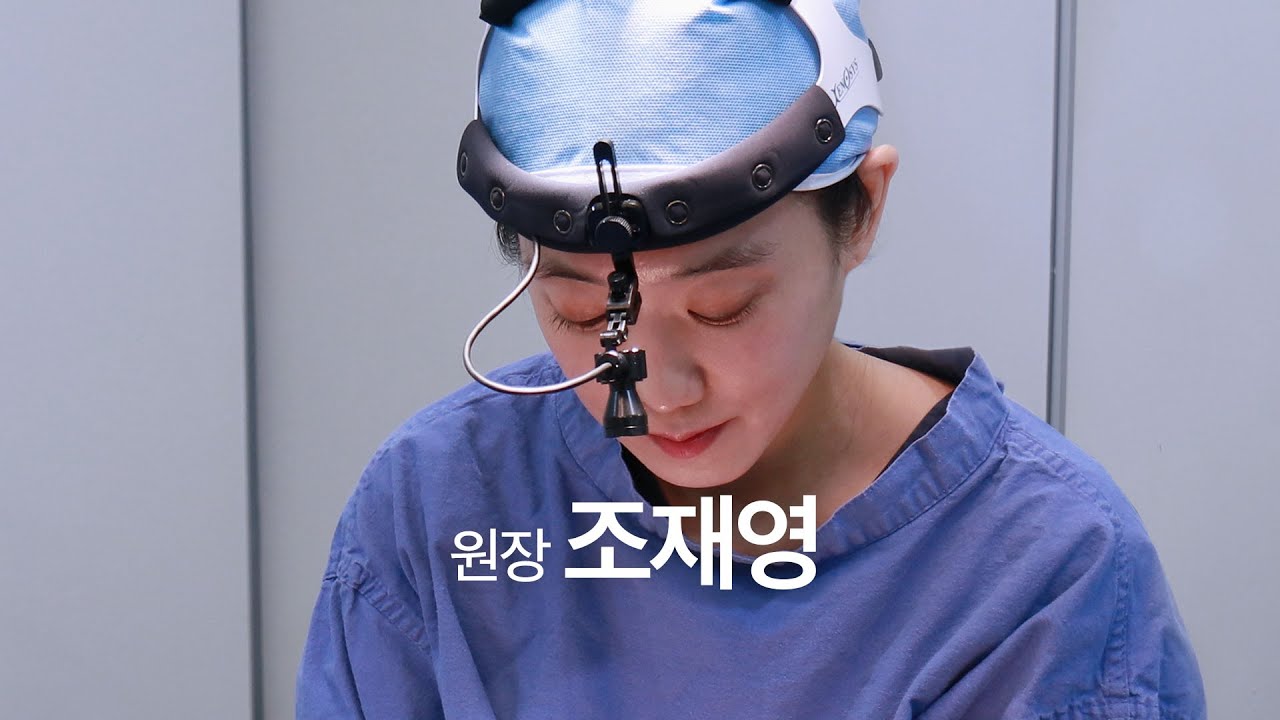 조재영 원장님 인터뷰😊