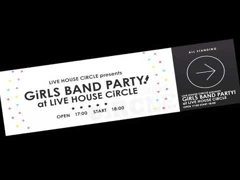 ガルパ スターガチャチケットで回した結果 Youtube ガルパ スターガチャチケットで回した結果 Youtube