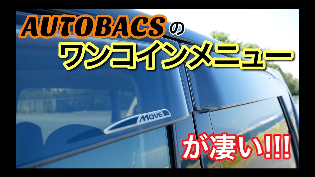 洗車傷消し プロのサービスを たったの500円 で受けられるって知ってた Youtube