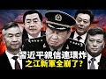 四中全会 Mp3 Mp4 Free download