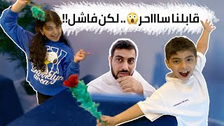 كشفنا خدع سحرية وألعاب خفة .. واتورط الساحر | Magic