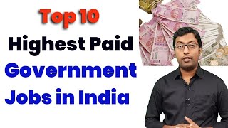 Highest Paid Government Jobs in India || सबसे ज्यादा वेतन वाली सरकारी नौकरी || Guru Chakachak
