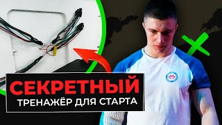 ЭТОТ ТРЕНАЖЁР сделал меня ЧЕМПИОНОМ ПО АРМРЕСТЛИНГУ! Глеб Андриишин #армрестлинг #armwrestling