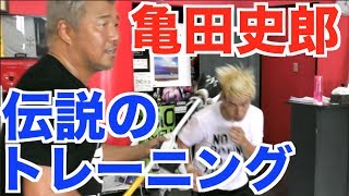 亀田史郎さんに世界チャンピオンを育てた練習を伝授してもらいました。 亀田姫月 検索動画5 亀田史郎さんに世界チャンピオンを育てた練習を伝授してもらいました。 亀田姫月 検索動画 5