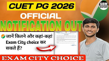 CUET PG 2026| Exam City Choice| Notification Out 🔔| How many cities choice| #sbmhistory #cuetpg2026 