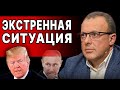 ВНИМАНИЕ ВСЕМ СПИВАК ВЫХОДИМ на ФИНАЛ ТАЙНАЯ ВСТРЕЧА В АЛЬПАХ ПЕРЕГОВОРЫ В СОКГОЛЬМЕ ЭТО ШОК ВНИМАНИЕ ВСЕМ СПИВАК ВЫХОДИМ на ФИНАЛ ТАЙНАЯ ВСТРЕЧА В АЛЬПАХ ПЕРЕГОВОРЫ В СОКГОЛЬМЕ ЭТО ШОК