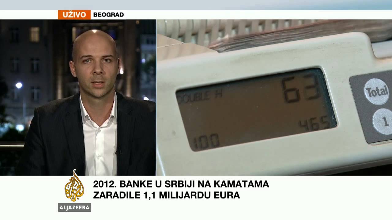 Dušan Uzelac على أسعار الفائدة في صربيا