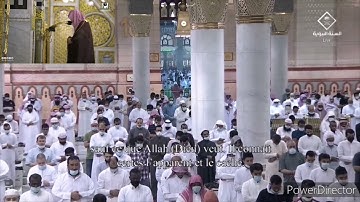 Surat al A'laa (سورة الأعلى) - Abdul Mohsin al Qasim