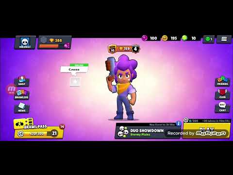 11 სექტემბერი, 2020