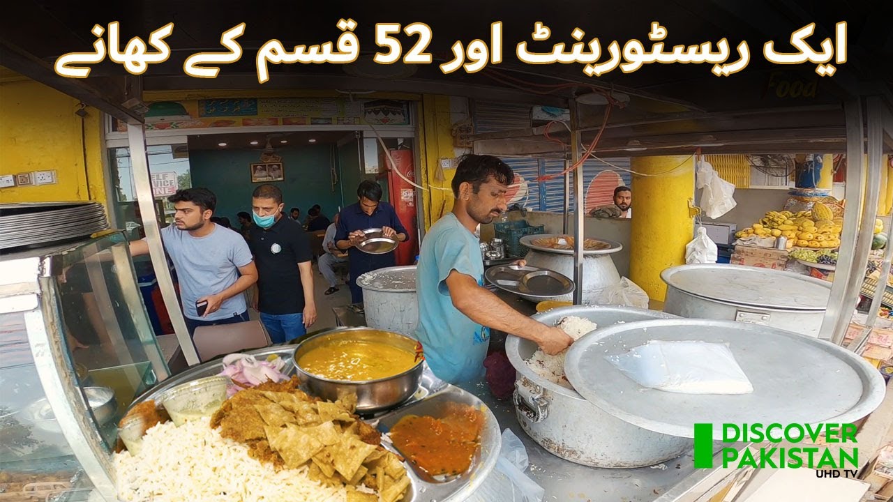 Aik Restaurant Aur 52 Types Kay Khany | Street Food