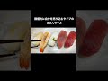 積極的に自分を売り込むタイプのごはんですよ　#shorts