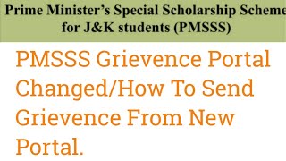 PMSSS GRIEVENCE PORTAL CHANGED/How To Raise Grievence From New Portal/How To Register On New Portal. screenshot 5