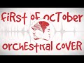 First of October - First of October (Orchestral Cover)