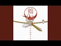 泣くなまだ