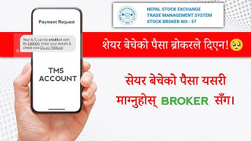 शेयर बेचेको पैसा ब्रोकर बाट कसरी लिने? || Payment Request through Online Nepse Broker TMS Account