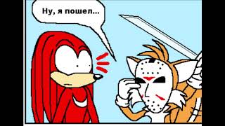 подборка 3 комиксов про Соника! подборка 3 комиксов про Соника!