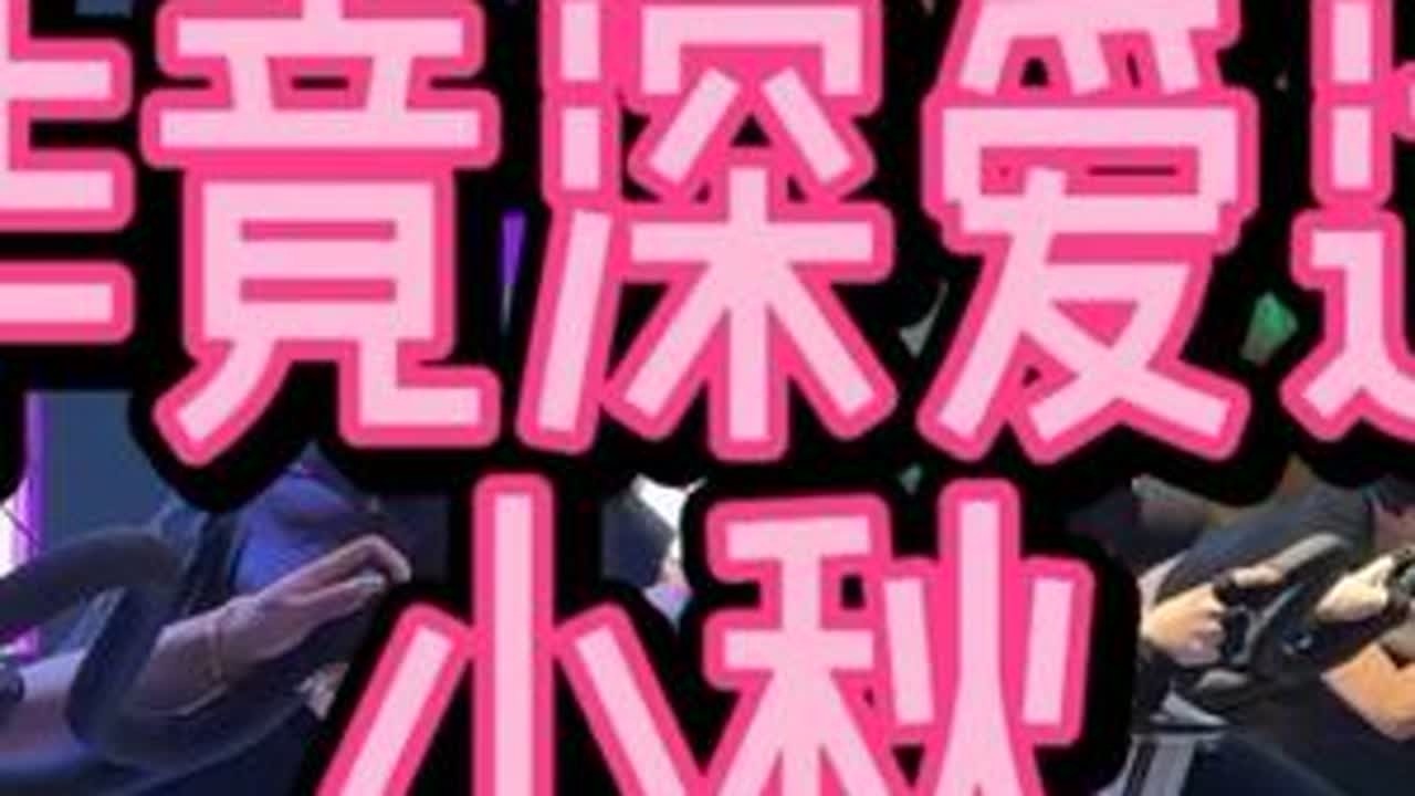 #毕竟深爱过 希望你以后不会后悔没选择我 也相信你有更好的生活#小姐姐蹦迪 #甩肉大作战 动作整齐划一#整齐划一 #燃脂暴汗动感单车