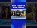 美國科技發展