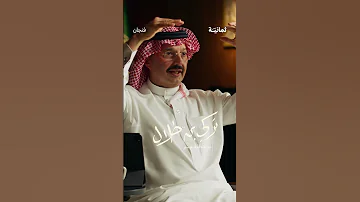 لماذا أغلقت السودة بودكاست فنجان 
