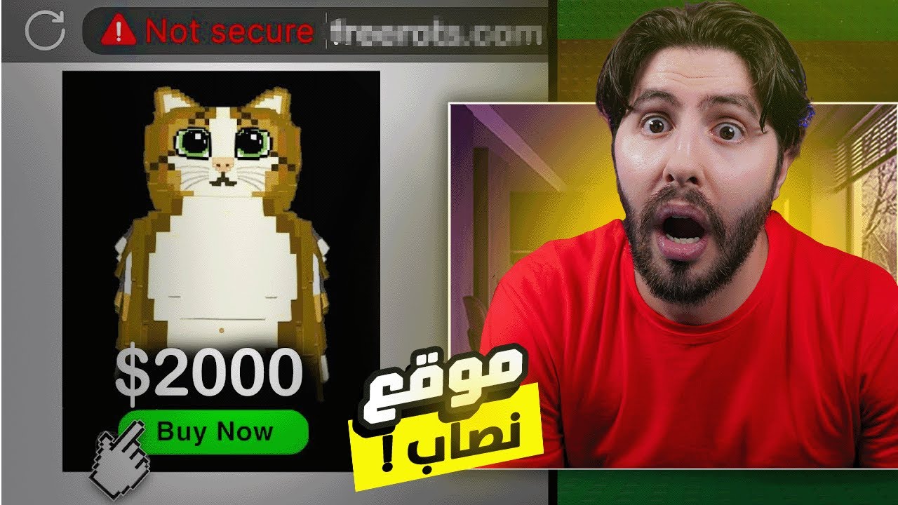 Steal a brainrot | !😰اذا فزت  بالتحدي  لازم اشتري برينروت من الموقع