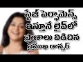 Actress Demise On Stage During a LIVE PERFORMANCE Ashwini Ekbote Top Telugu TV