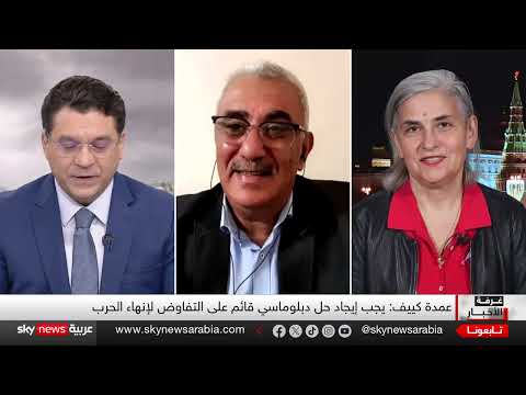 قمة ترامب - بوتين وأوكرانيا: تباين التوقعات وضغوط دولية