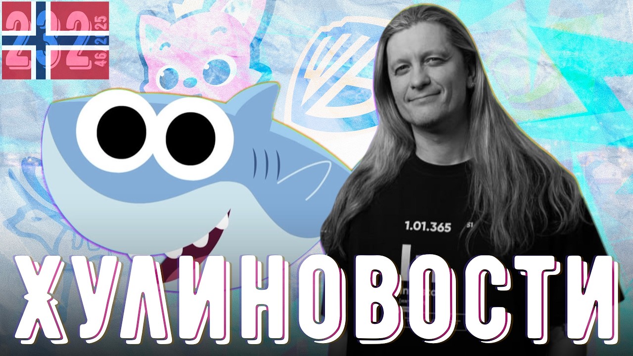 Trump's tariffs have kicked in, baby sharks on the stock market, Bitcoin crash, a record-breaking...