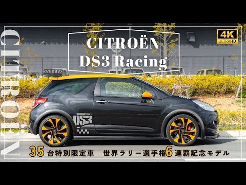 ポ*太様 Racechip S DS3 1.2Puretechエンジン車用 このピュアテック・エンジンをT-Gen3と呼ぶな - ItalPassion