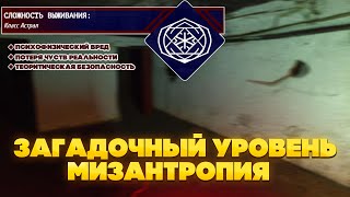 видео: The Backrooms - Загадочный уровень  картинка: The Backrooms - Загадочный уровень