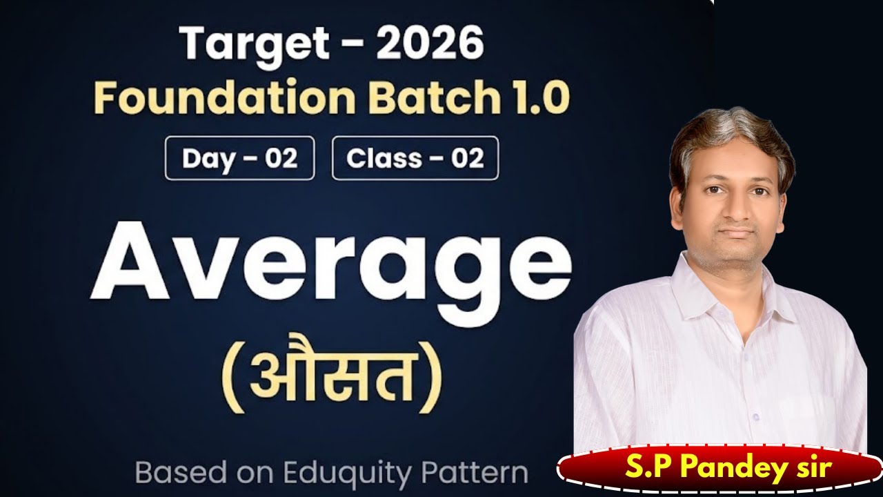 Average for All Competitive Exams | Basic to Advanced | Class - 2 | By ...