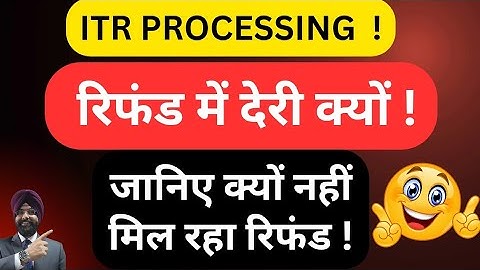 WHY ITR REFUND IS DELAYED  2025 - 26 ! INCOME TAX LATEST UPDATE ! ITR REFUND getting delayed
