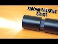 🔦 ЯРКИЙ ФОНАРИК С ФОКУСОМ XIAOMI BEEBEST ZOOM FZ101 1000lm ИЗ КИТАЯ С АЛИЭКСПРЕСС