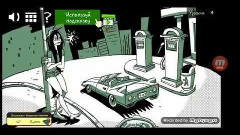 Troll Face Quest: Stupidella and Failman. Level 4. Walkthrough.