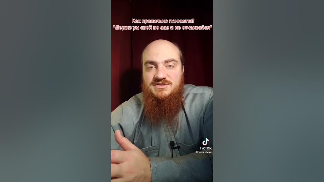 Матвей Афонский