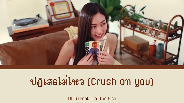 ปฏิเสธไม่ไหว (Crush On You) - LIPTA feat. No One Else | Color Coded Lyrics